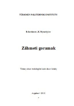 Zähmeti goramak
